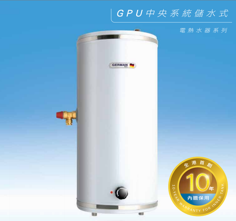 掛牆式中央系統電熱水器